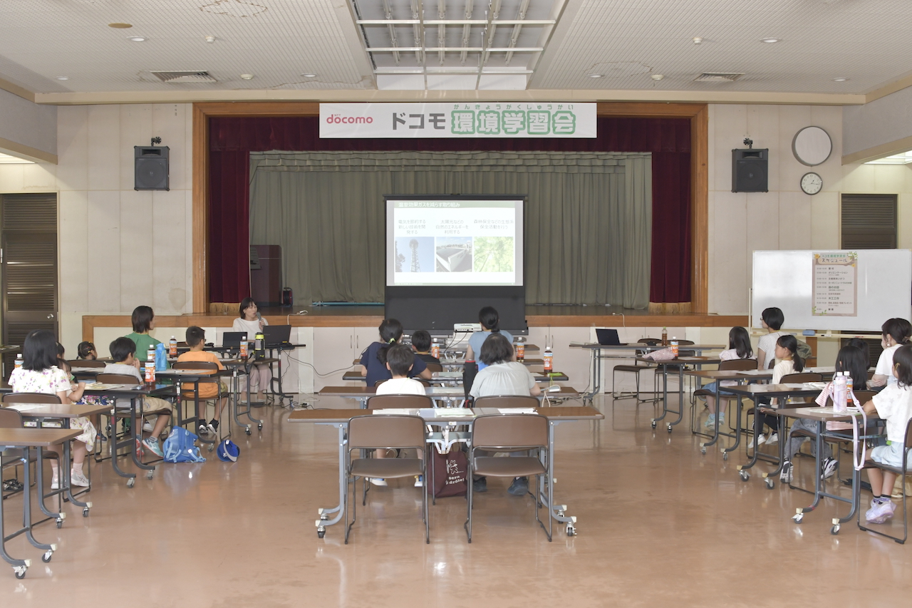ドコモの取り組み内容説明