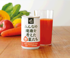 「みんなの健康を考えた野菜たち」