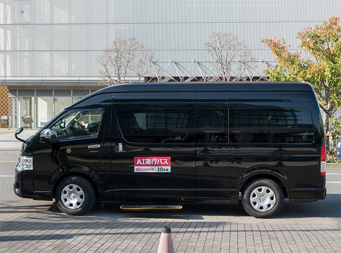 AIバス