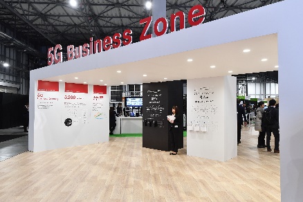 5G Business