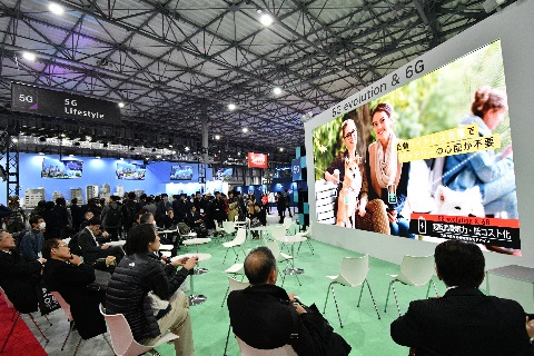 5G Lifestyle