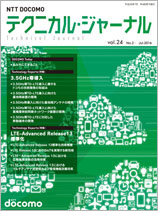 表紙画像