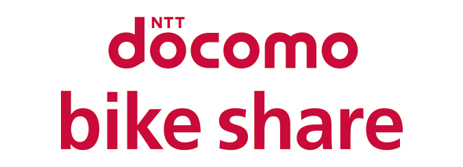 Image of Docomo bike share