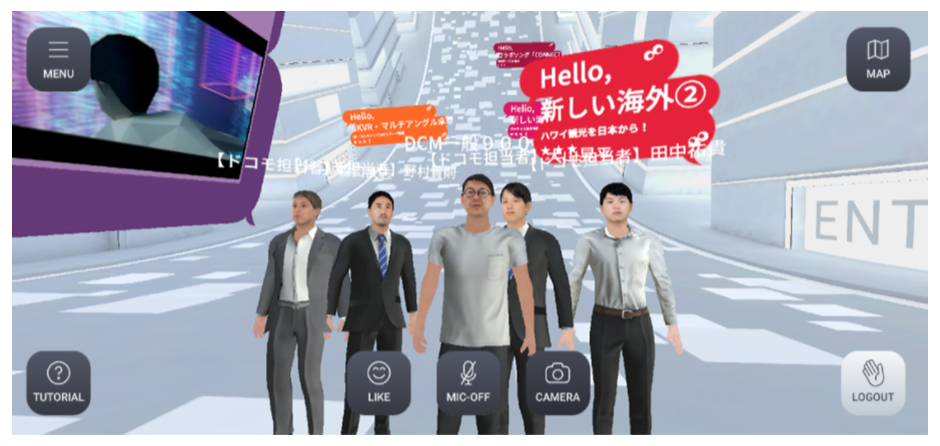 Figure 5  docomo Open House 2021