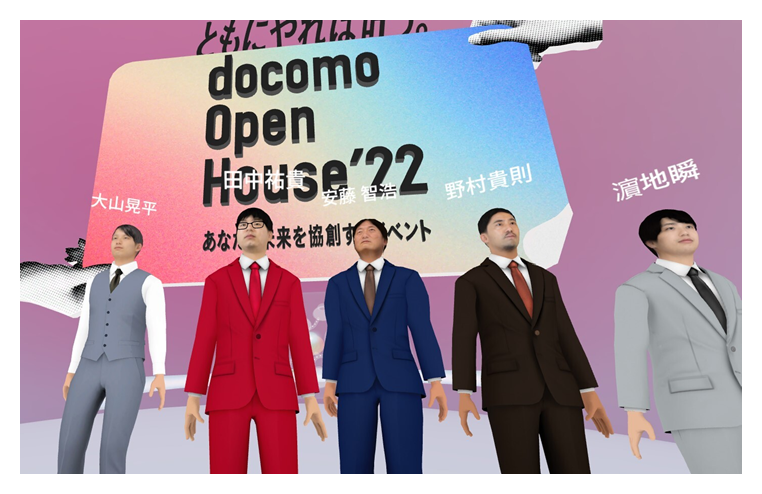 Figure 8  docomo Open House’22