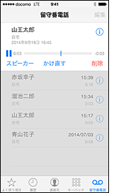 手順4の画像
