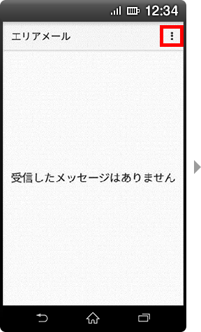 手順1の画像