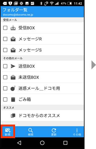 手順1の画像