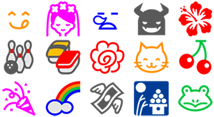 絵文字のイメージ