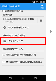 手順11の画像