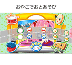 おやこでおとあそびの画像