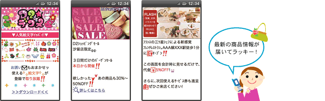 メッセージF(フリー)のイメージ