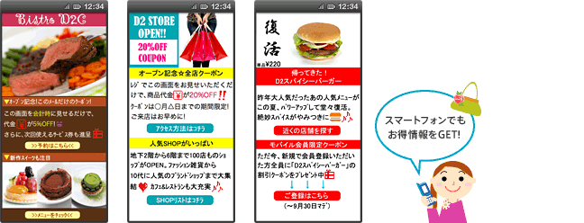 メッセージS(スペシャル)のイメージ