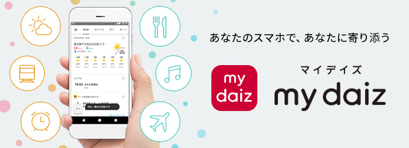 my daiz(マイデイズ)