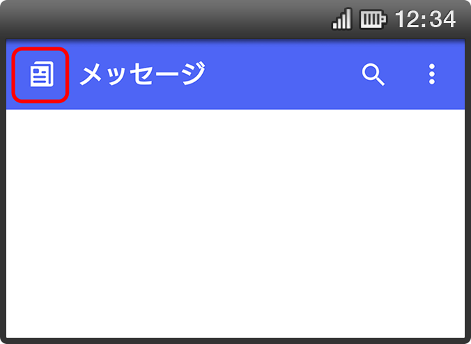 +メッセージNews
