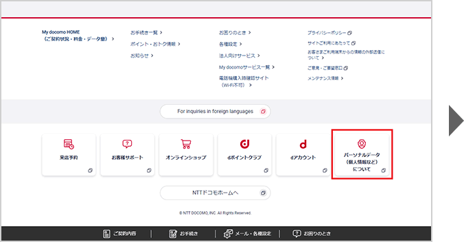 手順1の画像