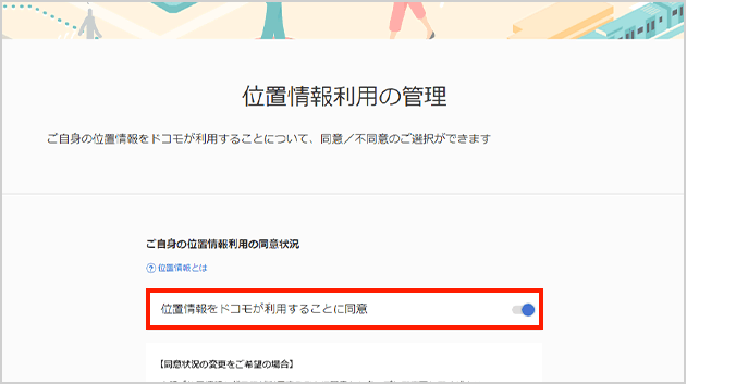 手順4の画像
