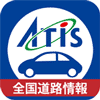 全国道路情報@ATISの画像