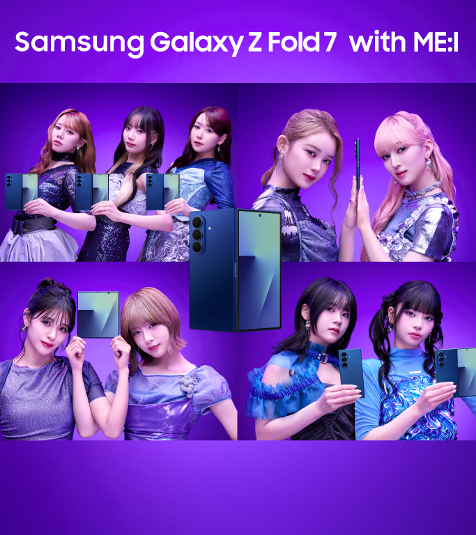 メインイメージ画像：Samsung Galaxy Z Fold7「ひらこう。ワクワクMAXな未来を。」篇