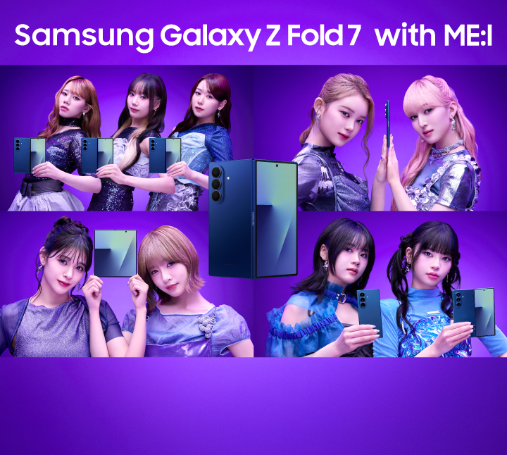 メインイメージ画像：Samsung Galaxy Z Fold7「ひらこう。ワクワクMAXな未来を。」篇