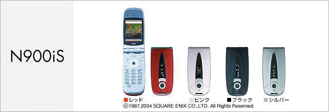 N900iS(FOMA)