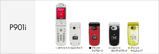 P901i(FOMA)