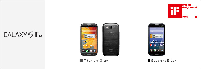 GALAXY S III α SC-03E
