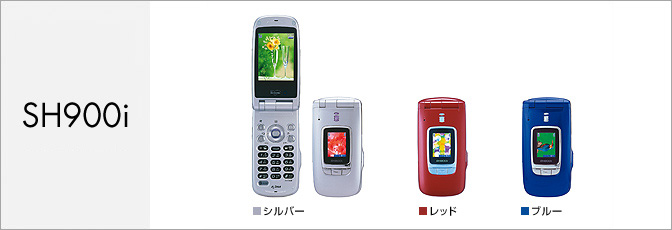 SH900i(FOMA)