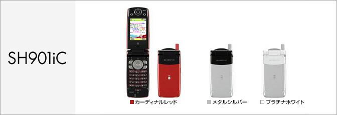 SH901iC(FOMA)