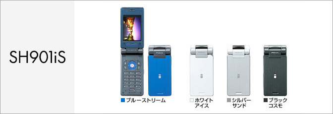 SH901iS(FOMA)